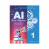 AI Super Engineer Robot trí tuệ nhân tạo Kỹ sư siêu đẳng 1